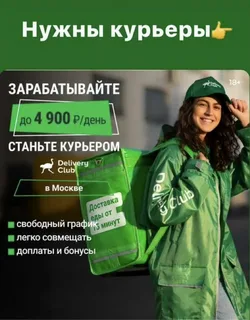 разбитый экран